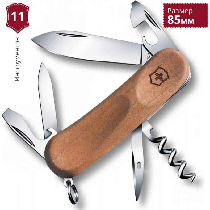 Нож VICTORINOX EVOWOOD 10 2.3801.63 Нож VICTORINOX EVOWOOD 10 2.3801.63