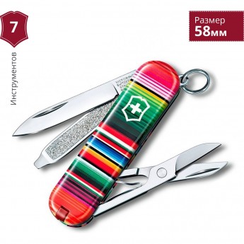 Нож-брелок VICTORINOX CLASSIC MEXICAN ZARAPE 2021 0.6223.L2101 Нож-брелок VICTORINOX CLASSIC MEXICAN ZARAPE 2021 0.6223.L2101